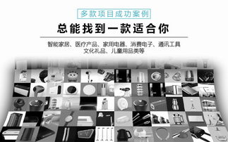 智造未来 一体化设计服务赋能智能终端硬件生产全流程