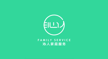 沁人家庭服务 以设计，温润家与心